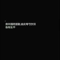 易坤说她喜欢你?。 每一个不曾起舞的日子