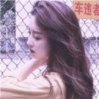 许一世承诺、只因为你