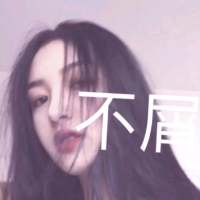 花心不是男人的罪，是