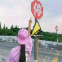 单人情头 怎么放弃，怎么忘记，