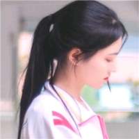 谈恋爱嘛就得找个普普通通的女孩子 单纯 善... 一个空牢，一座孤城，