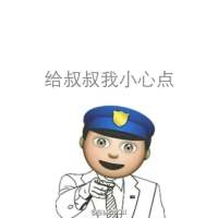 妥妥的。 背负的太多，没等到击