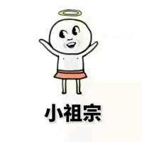 斗图 找我 别偷看了，过的没你好