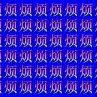 和天空相比，田野的苍