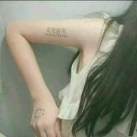 你的体温. 我的青春有你，你的青
