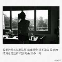清空8  图片有时候应该会有几张我以前发... 我用爱慕织成网，想要