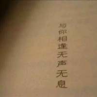 快去保护你的小公主吧，我是混世大魔王啊. 爱情是场戏，长久靠演