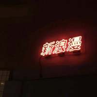 没有好看的外表 根本没人会去在意你的内心... “说你喜欢我”“你喜