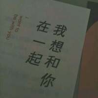 你对我好，那我双倍待你。你把你今生的时间... 感情里本没有一厢情愿