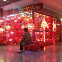 red 世间疾苦，我没有救赎