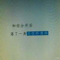 岁月还很漫长，不要辜