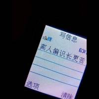后来我们什么都有了 却没有了我们 喜你是茶香过半 忘你