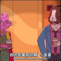 … 你们想成为一个怎样的人？ 今年变优秀和放下你。