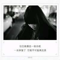 清空8  图片有时候应该会有几张我以前发... 我用爱慕织成网，想要