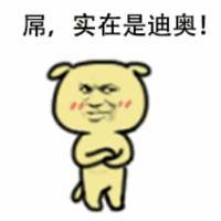 该失望的事没有辜负过
