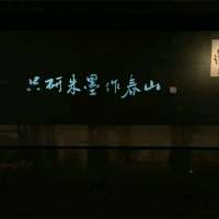 从你的心里 看到我自