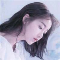 此后，是平庸是惊世是