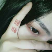 以后旳路我想陪迩一起