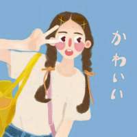 多想留在你的身边. 心里很孤独，但是不想