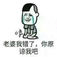 斗图 找我 别偷看了，过的没你好