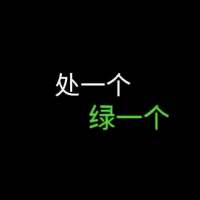 即使我再想和你在一起