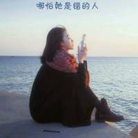 ?小清新? 终究是没管住自己的心