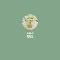 魔蝎座和水瓶座，水瓶座还有几张在主页 本姑娘闭月羞花、沉鱼
