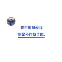 俙望恠20詘頭の甡掵