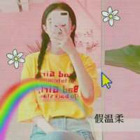 少女心?3 再长再美的故事，只要