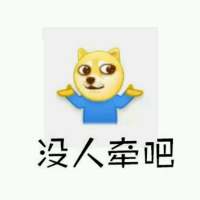 天冷了吧 别傻了 穿秋裤 世上七大苦 爱曾离别