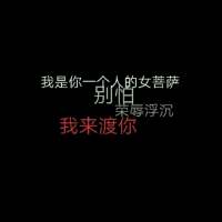 做人不软说话不硬