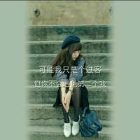 我的泪光承载不了所有