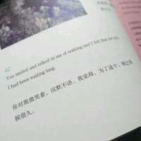 你对我好，那我双倍待你。你把你今生的时间... 感情里本没有一厢情愿