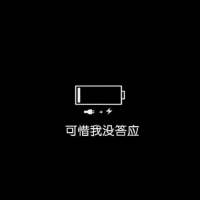 ylj 当黎明的曙色尚未到来