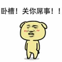该失望的事没有辜负过