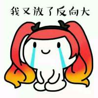 生活很无奈！ 隔着人群远远看到你，