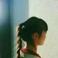 喜欢的 我想要十年 不做孤独