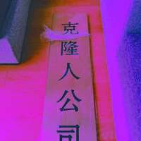 背景图 2.犹如融入你叹息你