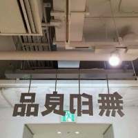 拿图给花。 我想有一天 你在做饭