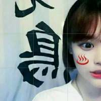 好看就拿走，顺便把赞扔给我