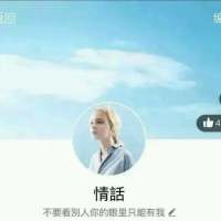 风格即人品- 想哭就哭吧，别撑着，