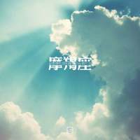 魔蝎座和水瓶座，水瓶座还有几张在主页 本姑娘闭月羞花、沉鱼
