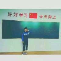 可以吧，喜欢吧 想告别这无聊的日子，