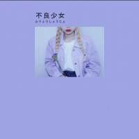 我的泪光承载不了所有