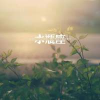 魔蝎座和水瓶座，水瓶座还有几张在主页 本姑娘闭月羞花、沉鱼