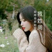 那已是没有嫩芽的季节