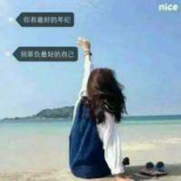 对于那些不知珍惜的人