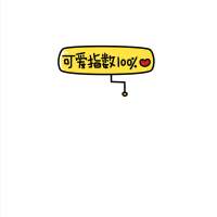 大概因为他喜欢别人