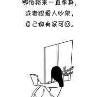 这是我为之奋斗的目标，有多少人和我一样？ 就算不能紧握你的手，