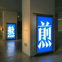 拿图给花。 看着桌上的白纸黑字丶